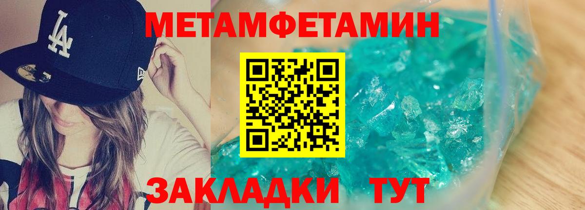 Амфетамин  Вход с VPN  Ишимбай  Amphetamine Premium 