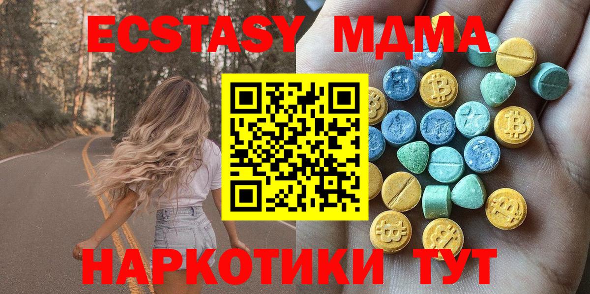 ЭКСТАЗИ 300 mg  Экстази бентли  Ишимбай  kraken онион  Вход с VPN 