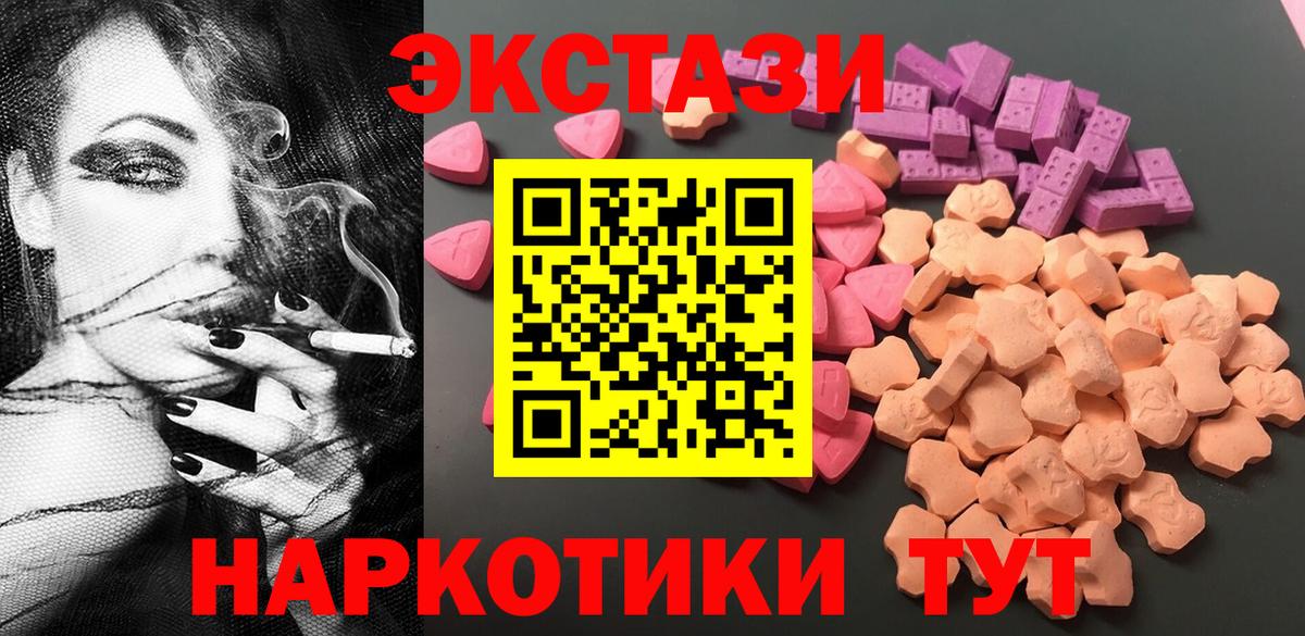 Экстази Punisher Ишимбай