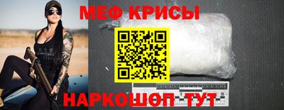 соль курить ск Краснокаменск