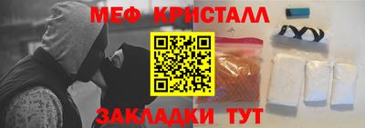 каннабис Краснодар