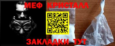 соль курить ск Краснокаменск