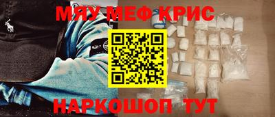 каннабис Краснодар