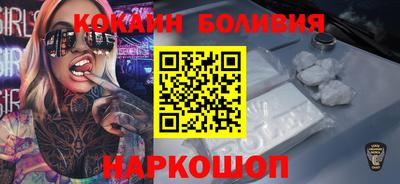 стафф Краснознаменск
