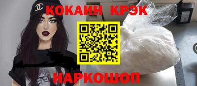 соль курить ск Краснокаменск