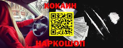 стафф Краснознаменск