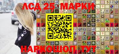 стафф Краснознаменск
