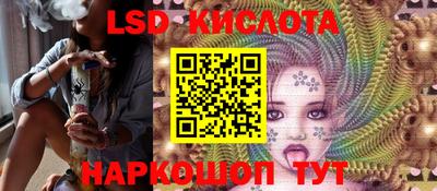 стафф Краснознаменск