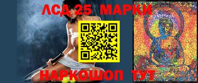 стафф Краснознаменск