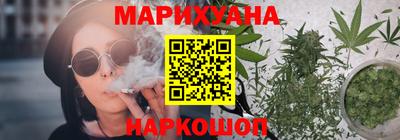 каннабис Краснодар