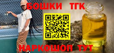 стафф Краснознаменск