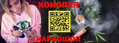 стафф Краснознаменск