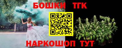 соль курить ск Краснокаменск