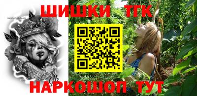 стафф Краснознаменск
