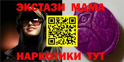 стафф Краснознаменск