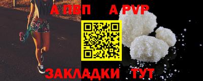 стафф Краснознаменск
