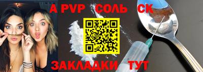 каннабис Краснодар