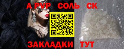 стафф Краснознаменск