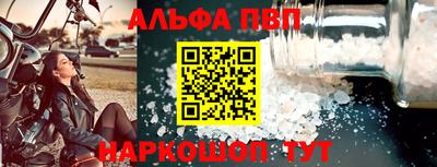 каннабис Краснодар