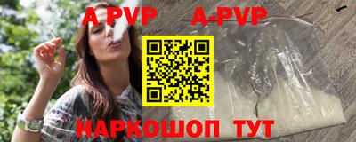 стафф Краснознаменск