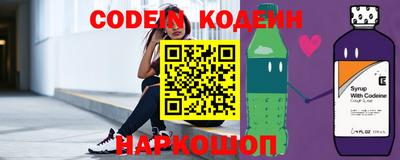 соль курить ск Краснокаменск