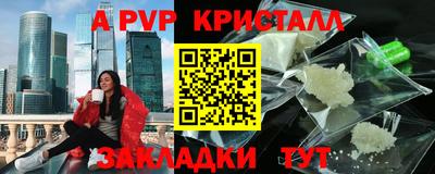 соль курить ск Краснокаменск
