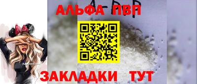 стафф Краснознаменск