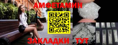 соль курить ск Краснокаменск