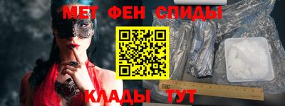 стафф Краснознаменск