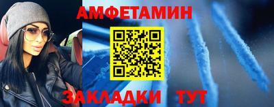 стафф Краснознаменск