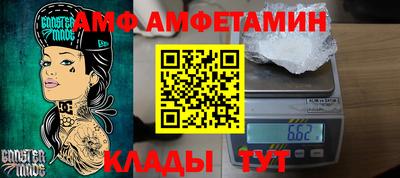 стафф Краснознаменск