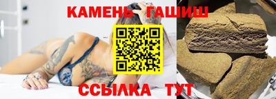 каннабис Краснодар