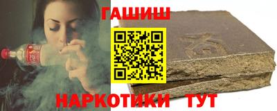 соль курить ск Краснокаменск