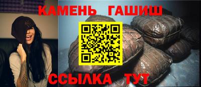 соль курить ск Краснокаменск