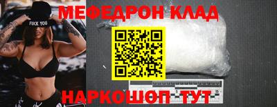 соль курить ск Краснокаменск