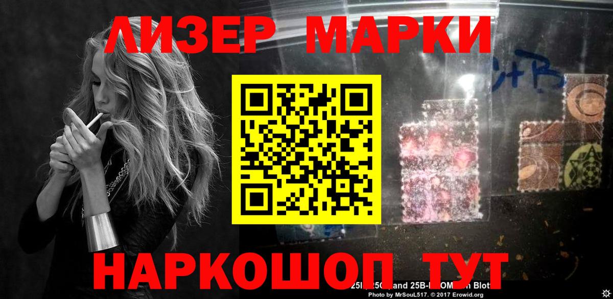 Лсд 25 экстази кислота Ишимбай