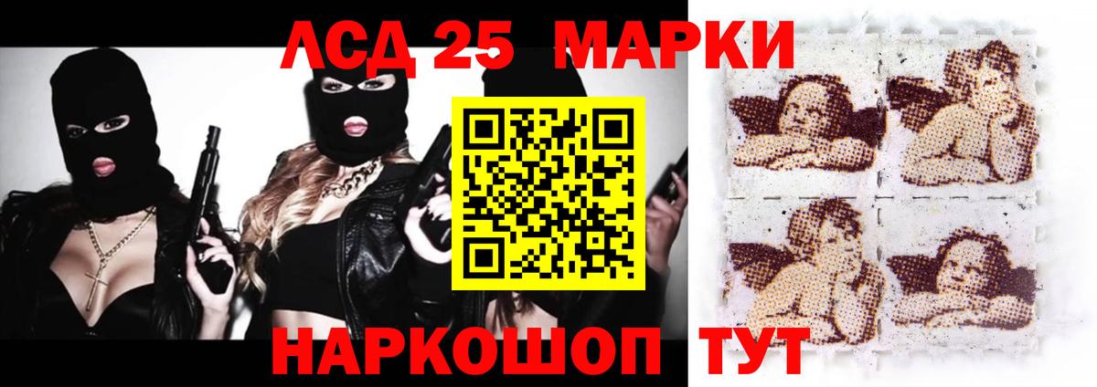 Ишимбай  ЛСД экстази кислота  Вход с VPN  Лсд 25 экстази ecstasy 