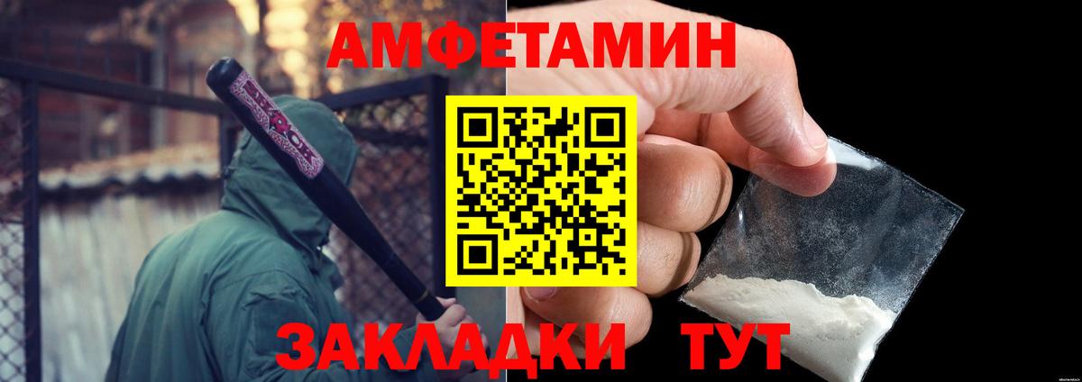 МЕТАМФЕТАМИН Декстрометамфетамин 99.9%  Вход с VPN  Ишимбай 