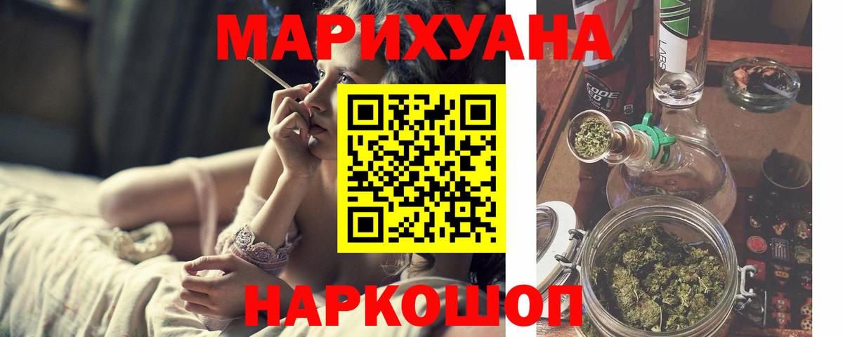 МАРИХУАНА гибрид  МАРИХУАНА план  Ишимбай  Вход с VPN  Шишки марихуана VHQ 